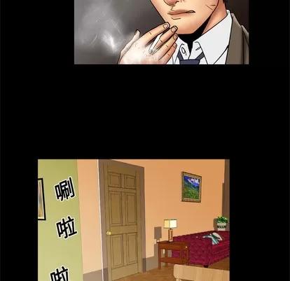 妻子的情人 妻子的情人 | 第15章 第17页