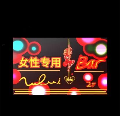 妻子的情人 妻子的情人 | 第16章 第34页