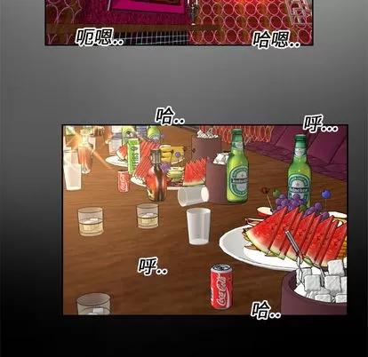 妻子的情人 妻子的情人 | 第17章 第6页