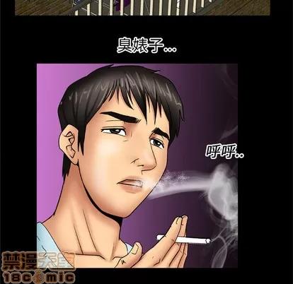 妻子的情人 妻子的情人 | 第17章 第60页