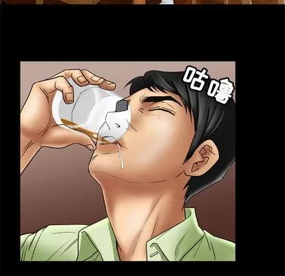 妻子的情人 妻子的情人 | 第18章 第61页