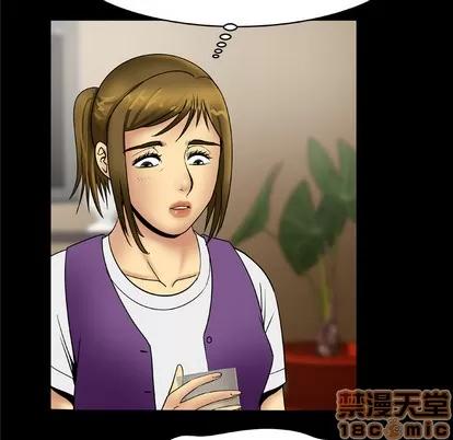 妻子的情人 妻子的情人 | 第19章 第15页