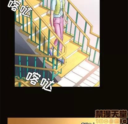 妻子的情人 妻子的情人 | 第21章 第10页