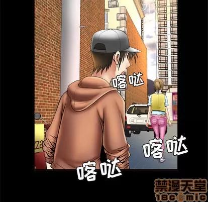 妻子的情人 妻子的情人 | 第21章 第40页