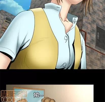 妻子的情人 妻子的情人 | 第21章 第45页
