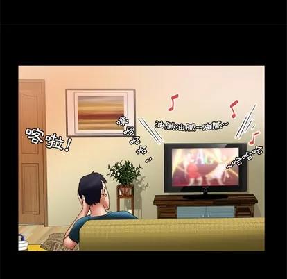 妻子的情人 妻子的情人 | 第22章 第24页