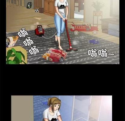 妻子的情人 妻子的情人 | 第24章 第8页