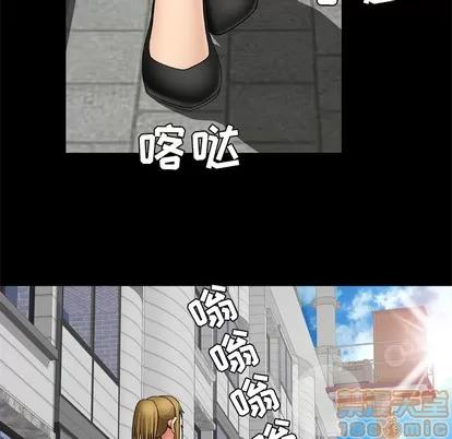 妻子的情人 妻子的情人 | 第24章 第25页