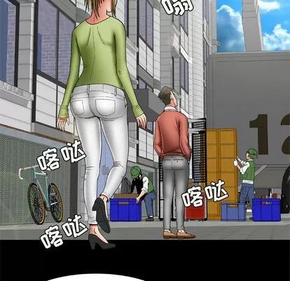 妻子的情人 妻子的情人 | 第24章 第26页