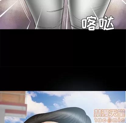 妻子的情人 妻子的情人 | 第24章 第40页
