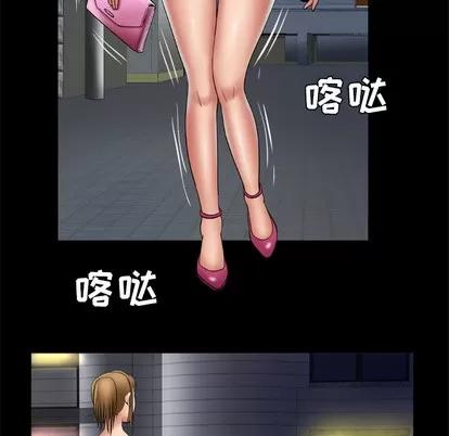 妻子的情人 妻子的情人 | 第24章 第47页