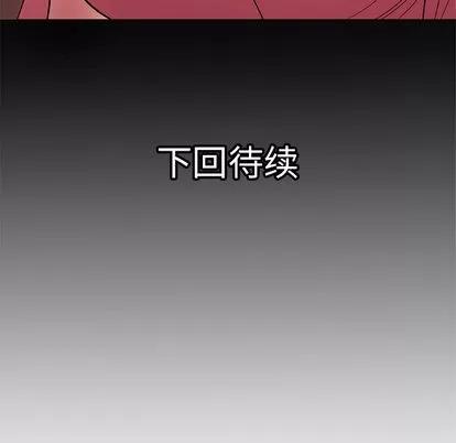 妻子的情人 妻子的情人 | 第24章 第66页