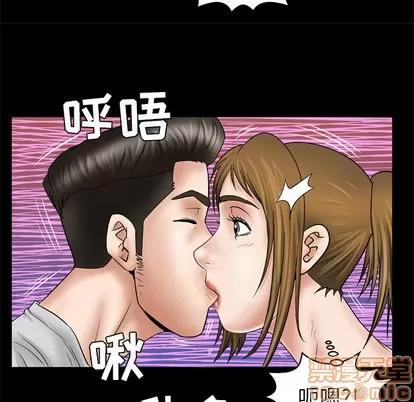 妻子的情人 妻子的情人 | 第25章 第35页