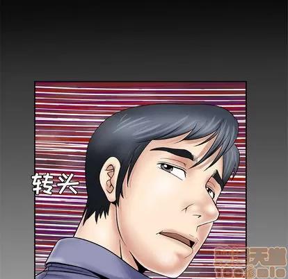 妻子的情人 妻子的情人 | 第25章 第65页