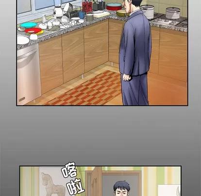 妻子的情人 妻子的情人 | 第26章 第6页