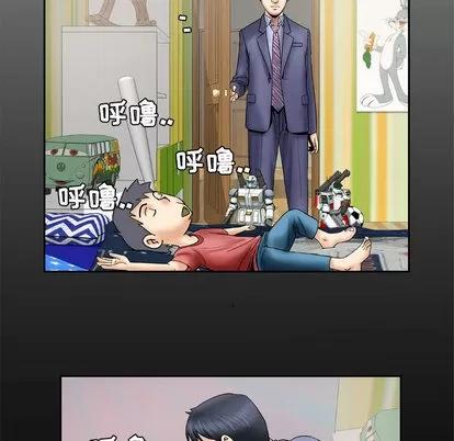 妻子的情人 妻子的情人 | 第26章 第7页
