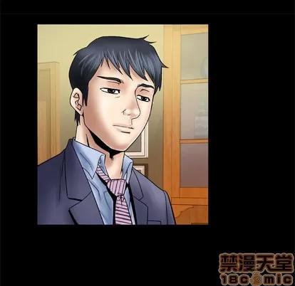 妻子的情人 妻子的情人 | 第26章 第10页