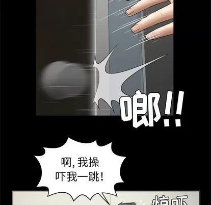 妻子的情人 妻子的情人 | 第26章 第17页
