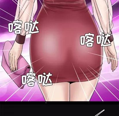 妻子的情人 妻子的情人 | 第26章 第64页