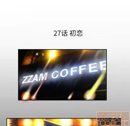 妻子的情人 妻子的情人 | 第27章 第5页