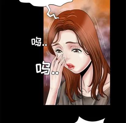 妻子的情人 妻子的情人 | 第27章 第9页