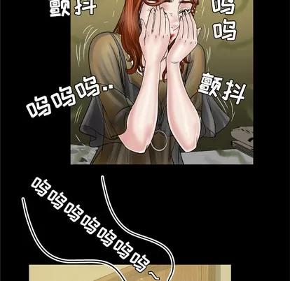 妻子的情人 妻子的情人 | 第27章 第26页