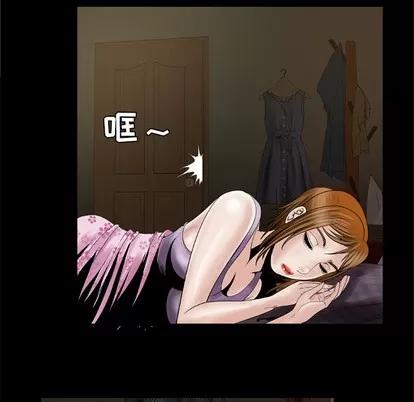 妻子的情人 妻子的情人 | 第27章 第39页
