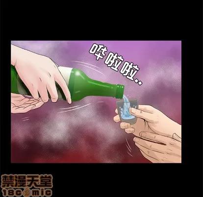 妻子的情人 妻子的情人 | 第27章 第45页