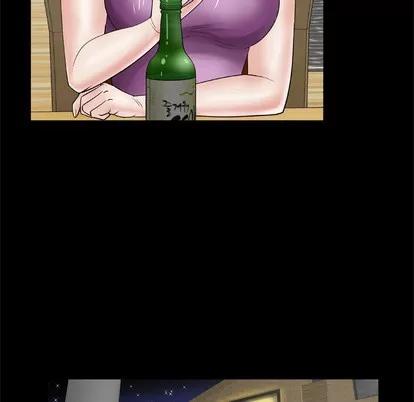 妻子的情人 妻子的情人 | 第27章 第49页