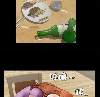 妻子的情人 妻子的情人 | 第27章 第51页