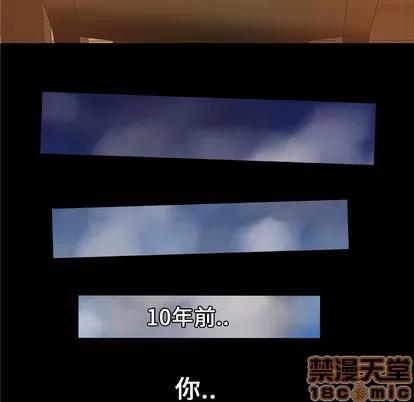妻子的情人 妻子的情人 | 第27章 第55页