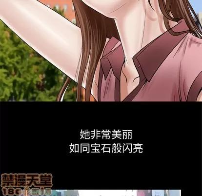 妻子的情人 妻子的情人 | 第27章 第60页