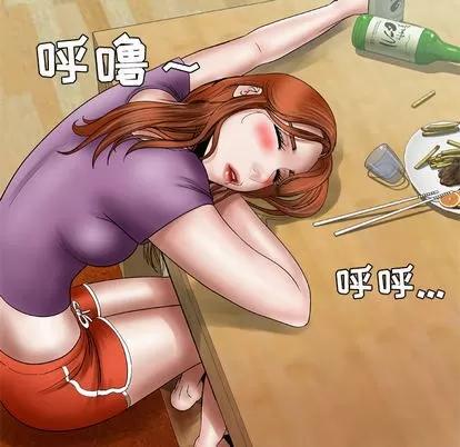 妻子的情人 妻子的情人 | 第27章 第63页