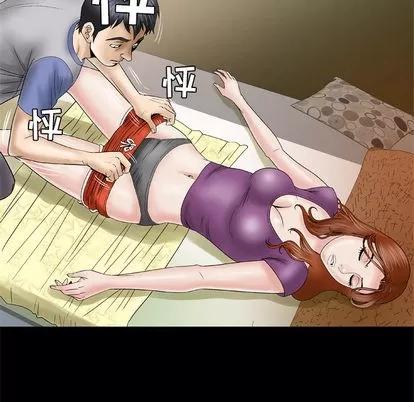 妻子的情人 妻子的情人 | 第28章 第21页