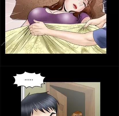 妻子的情人 妻子的情人 | 第28章 第29页