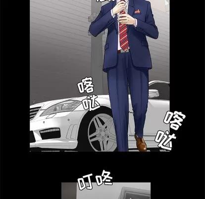 妻子的情人 妻子的情人 | 第28章 第37页