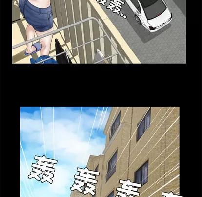 妻子的情人 妻子的情人 | 第28章 第48页