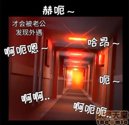 妻子的情人 妻子的情人 | 第28章 第60页