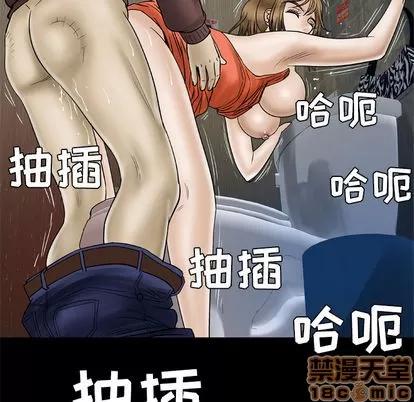 妻子的情人 妻子的情人 | 第30章 第60页