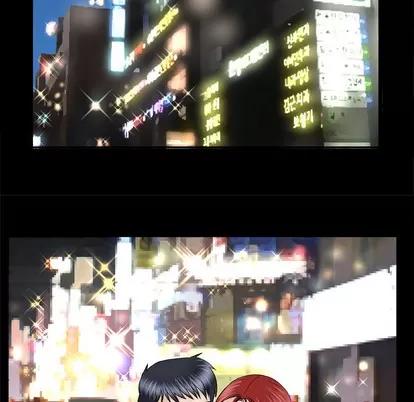 妻子的情人 妻子的情人 | 第30章 第62页