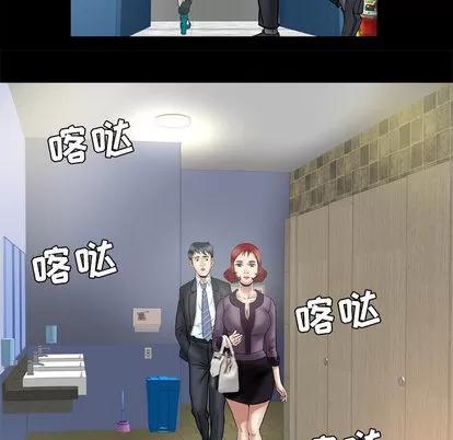 妻子的情人 妻子的情人 | 第31章 第13页