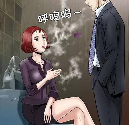 妻子的情人 妻子的情人 | 第31章 第19页
