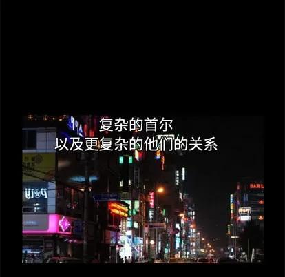 妻子的情人 妻子的情人 | 第31章 第31页