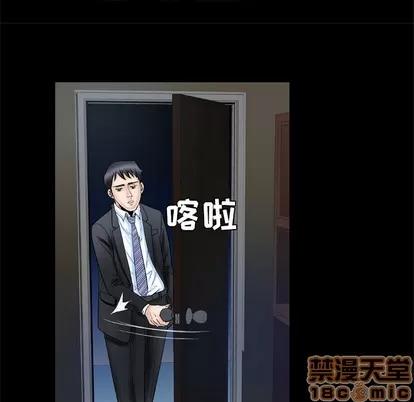 妻子的情人 妻子的情人 | 第31章 第35页