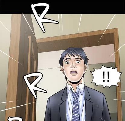 妻子的情人 妻子的情人 | 第31章 第57页