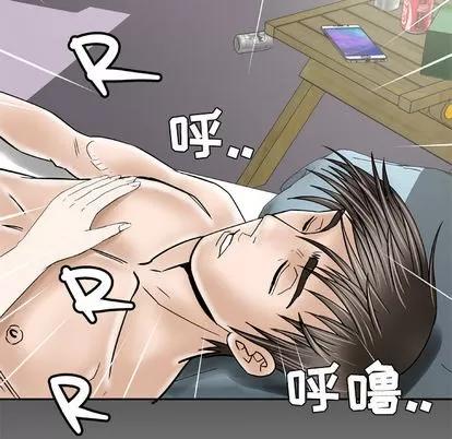 妻子的情人 妻子的情人 | 第31章 第59页