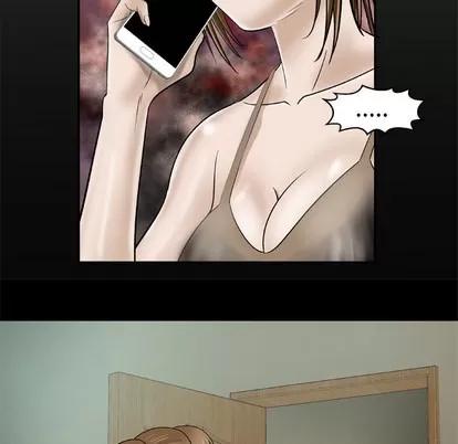 妻子的情人 妻子的情人 | 第32章 第7页