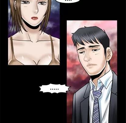 妻子的情人 妻子的情人 | 第32章 第12页