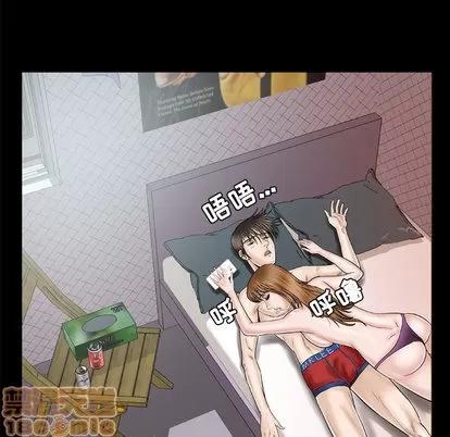 妻子的情人 妻子的情人 | 第32章 第15页