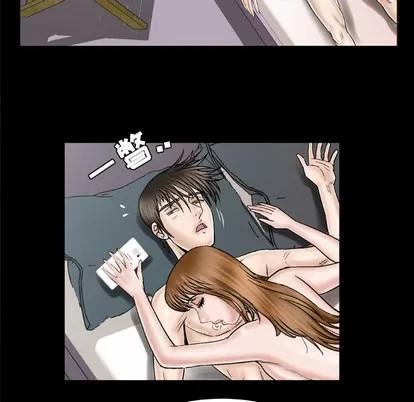 妻子的情人 妻子的情人 | 第32章 第16页